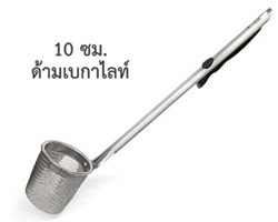 ตะกร้อลวก สเตนเลส ด้ามยาว 10 ซม. ตราหัวม้าลาย