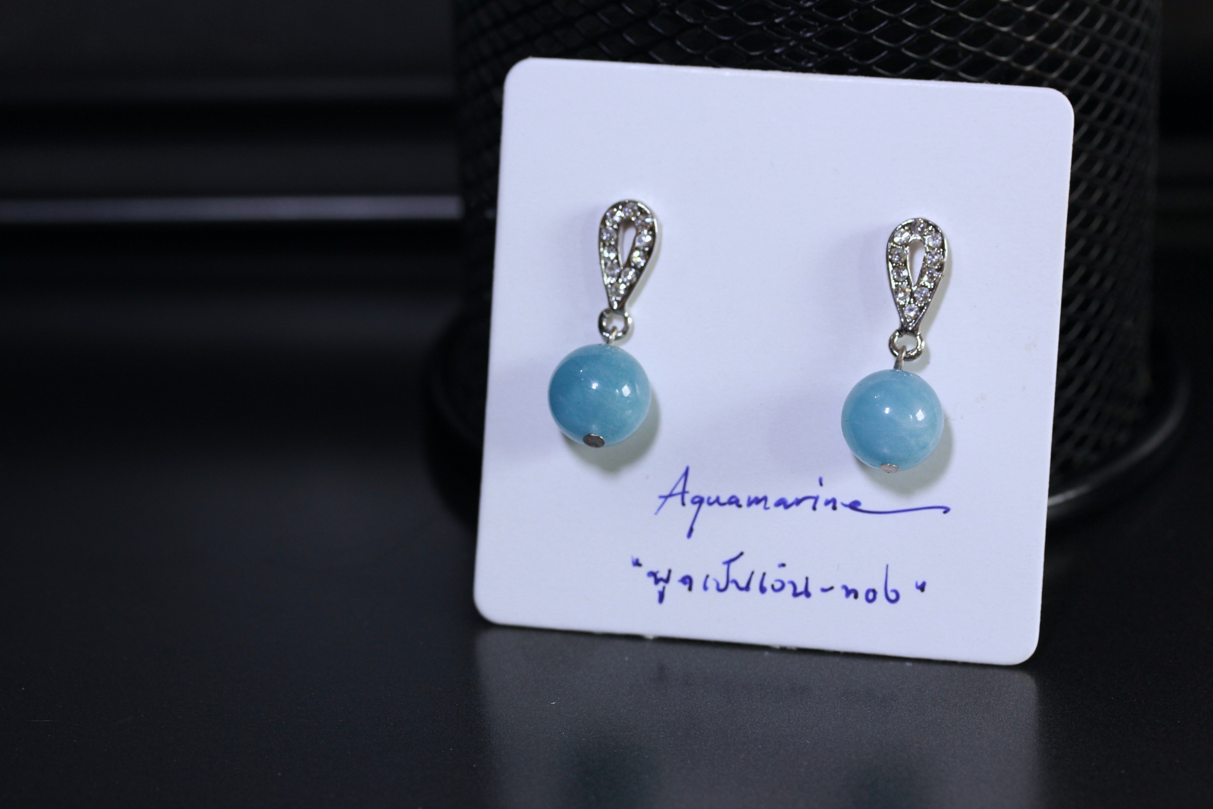 ต่างหูหินแท้ "Dazzling" Aquamarine Earring (For Success and Communication)