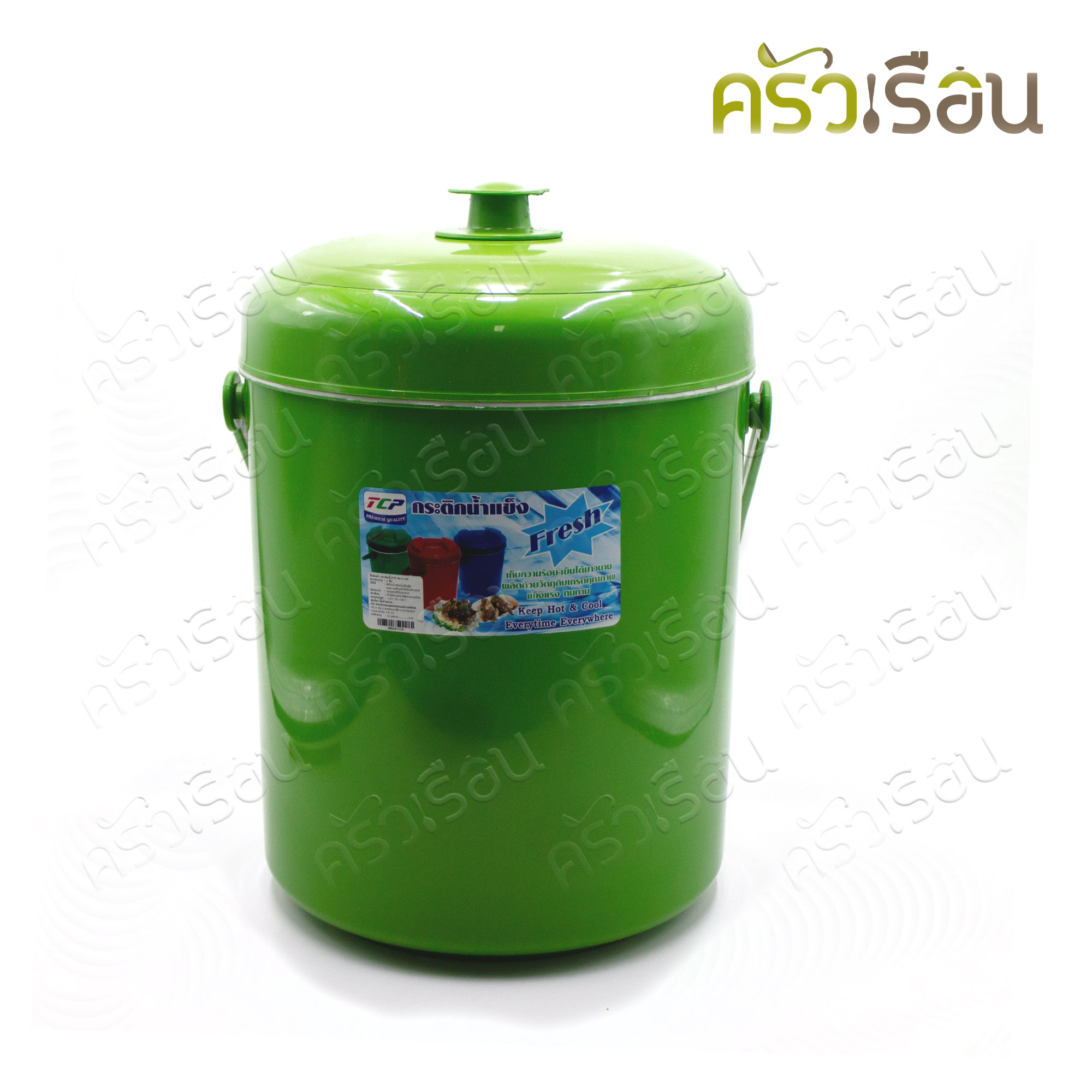TCP กระติกน้ำแข็ง 11 ลิตร สดชื่น [ คละสี ] ตราทีซีพี เลือกสีไม่ได้