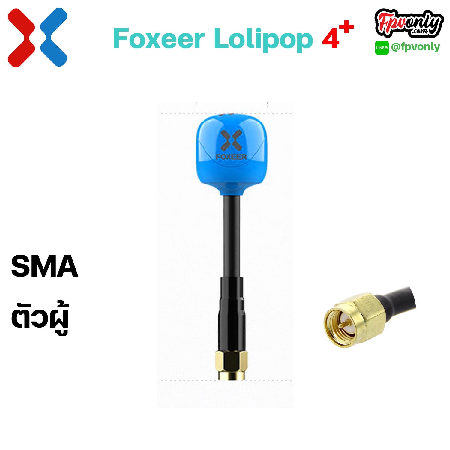 Foxeer Lollipop 4+ RHCP Plus High Quality 5.8G 2.6dBi FPV Omni LDS Antenna