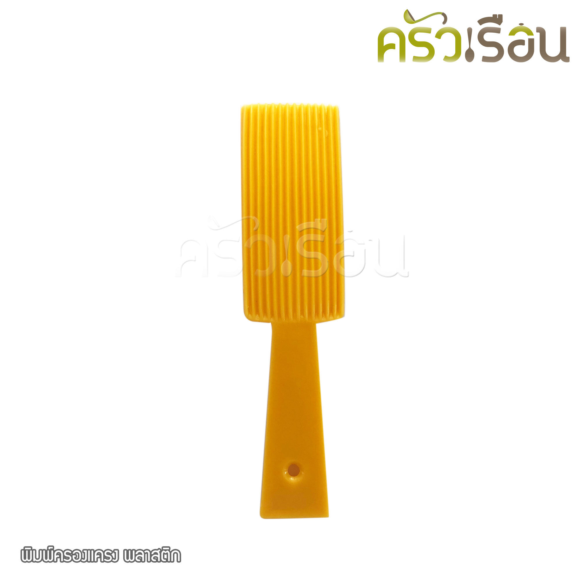 พิมพ์ครองแครง พลาสติก ที่ทำครองแครง ที่กดขนม ครองแครง พิมพ์กดครองแครง พิมพ์ครองแครง ทำเกลียวครองแครง ไม้พิมพ์ขนมครองแครง