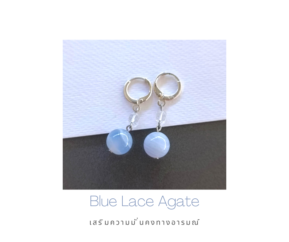 "Silver Hoop" ต่างหูเงินแท้92.5 ประดับ Blue Lace Agate Earring (เสริมพลังการพูด การสื่อสาร)