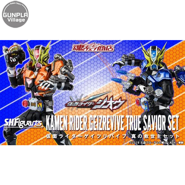 S.H.Figuarts Kamen Rider Geizrevive True Savior Set BANDAI TAMASHII 4573102580405