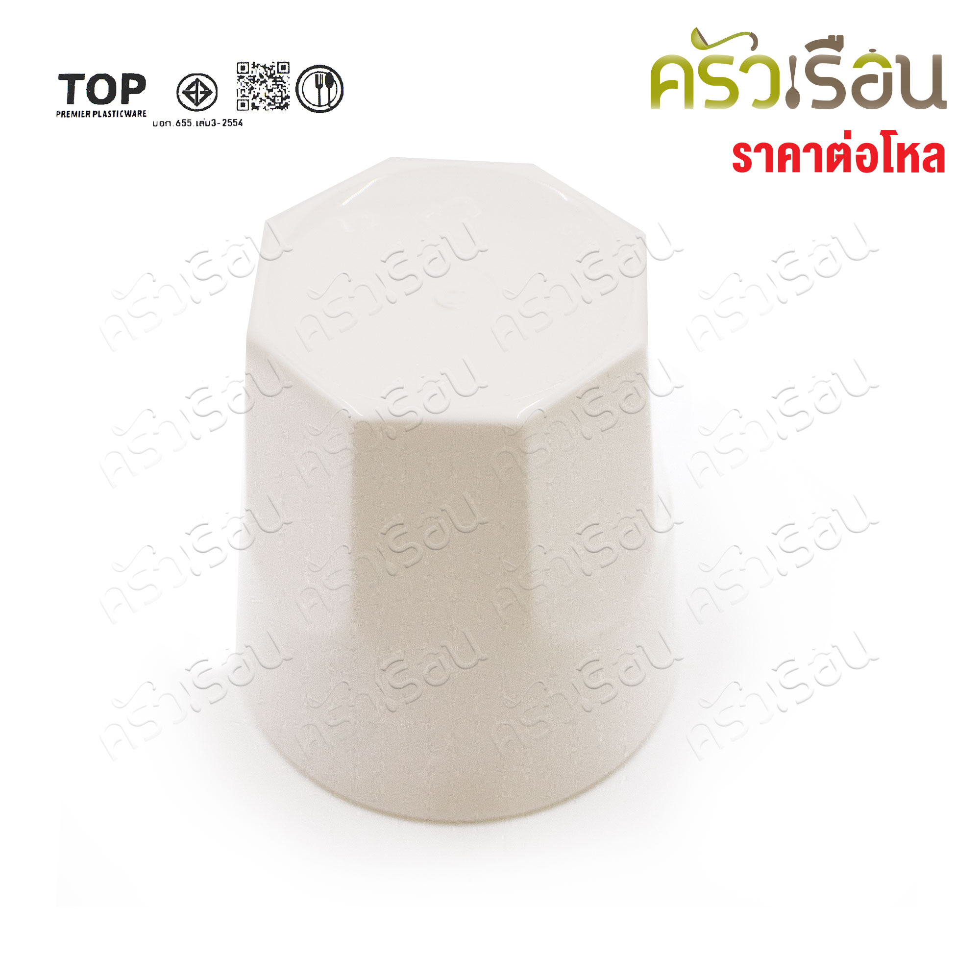 TOP แก้วน้ำ ABS 300 มล. / 10 ออนซ์ TD 7.4 x H 9.2 ซม. GL11 สีครีม [ ราคาต่อโหล ]