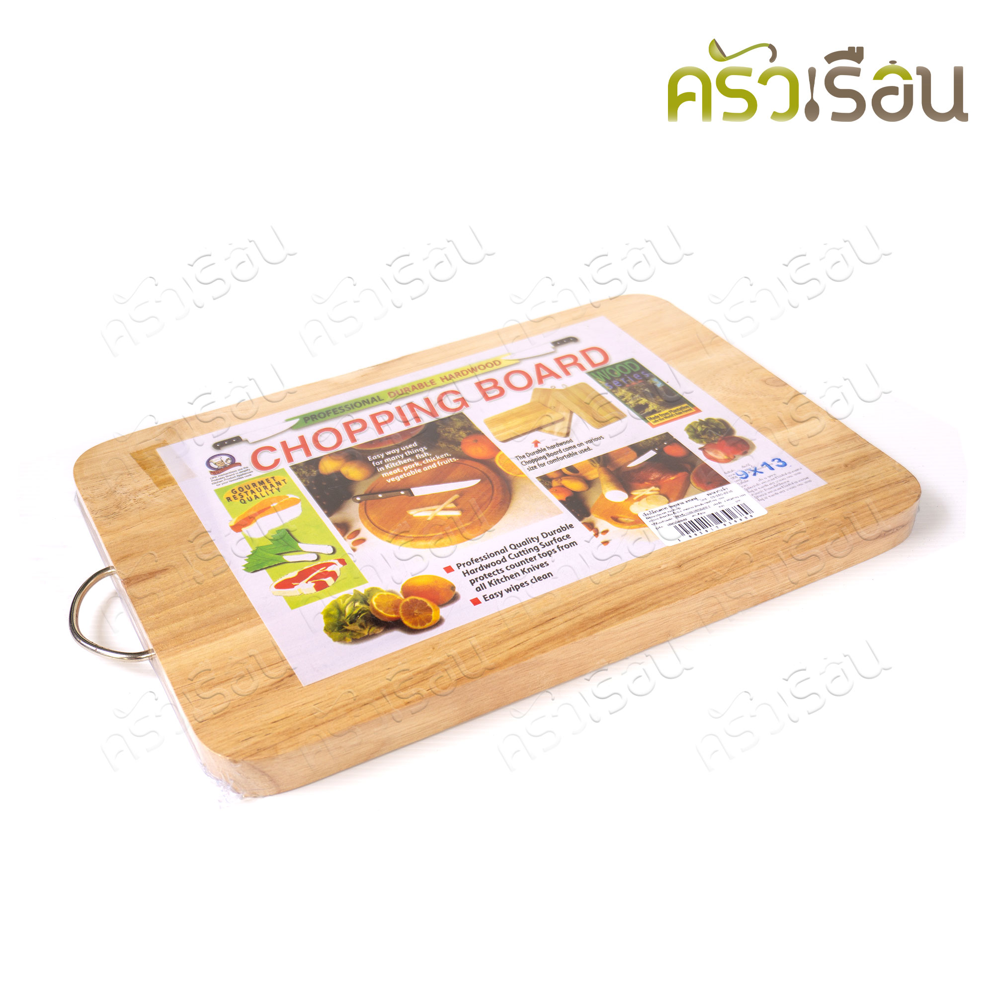 Double Arrow เขียงไม้ ยางพารา ตราศรคู่ ราคาต่ออัน ตามแบบสินค้า เขียง เขียงเหลี่ยม