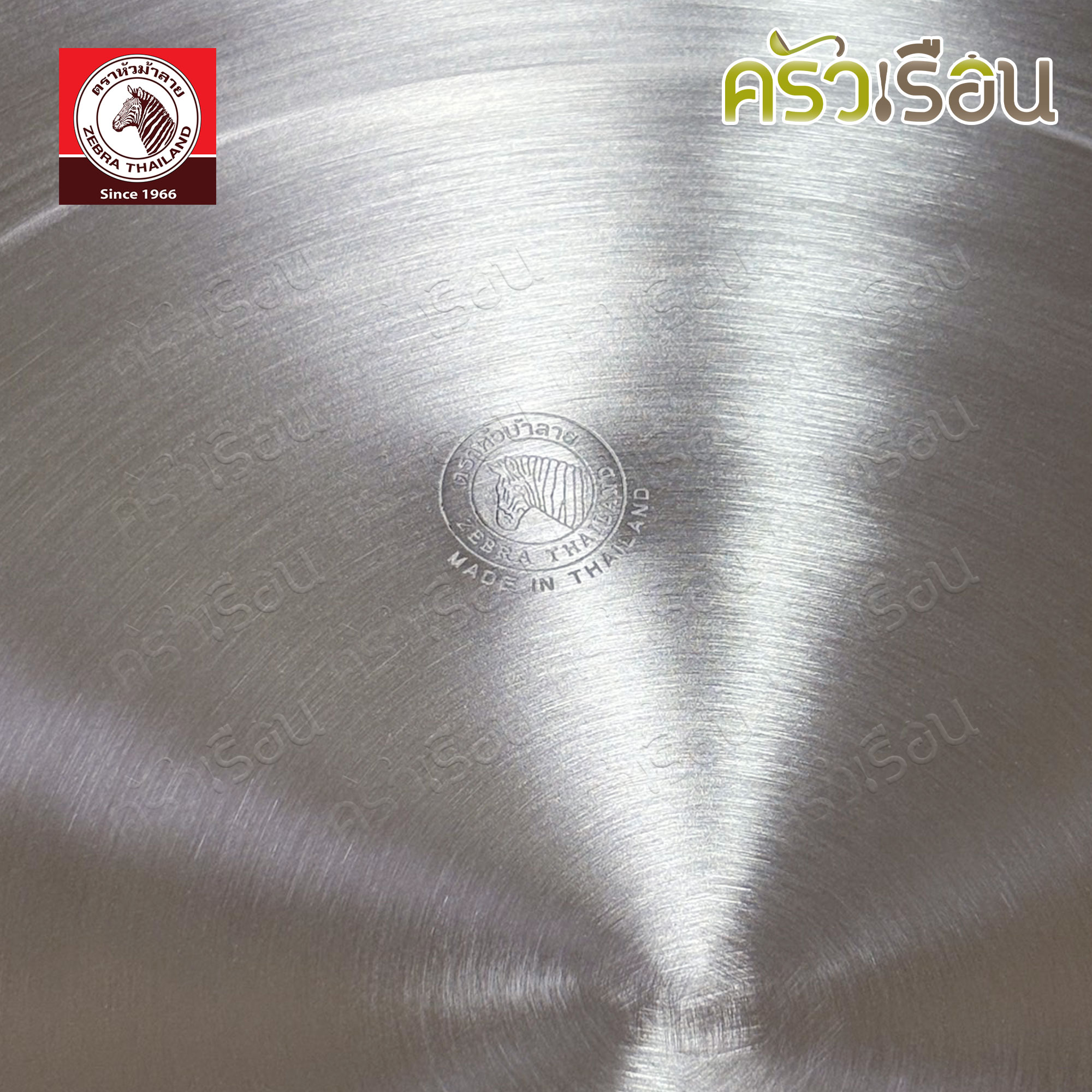 Zebra ซึ้งชุด 4 ชิ้น ขนาด 50 ซม. รุ่น Friendly 164650 ตราหัวม้าลาย