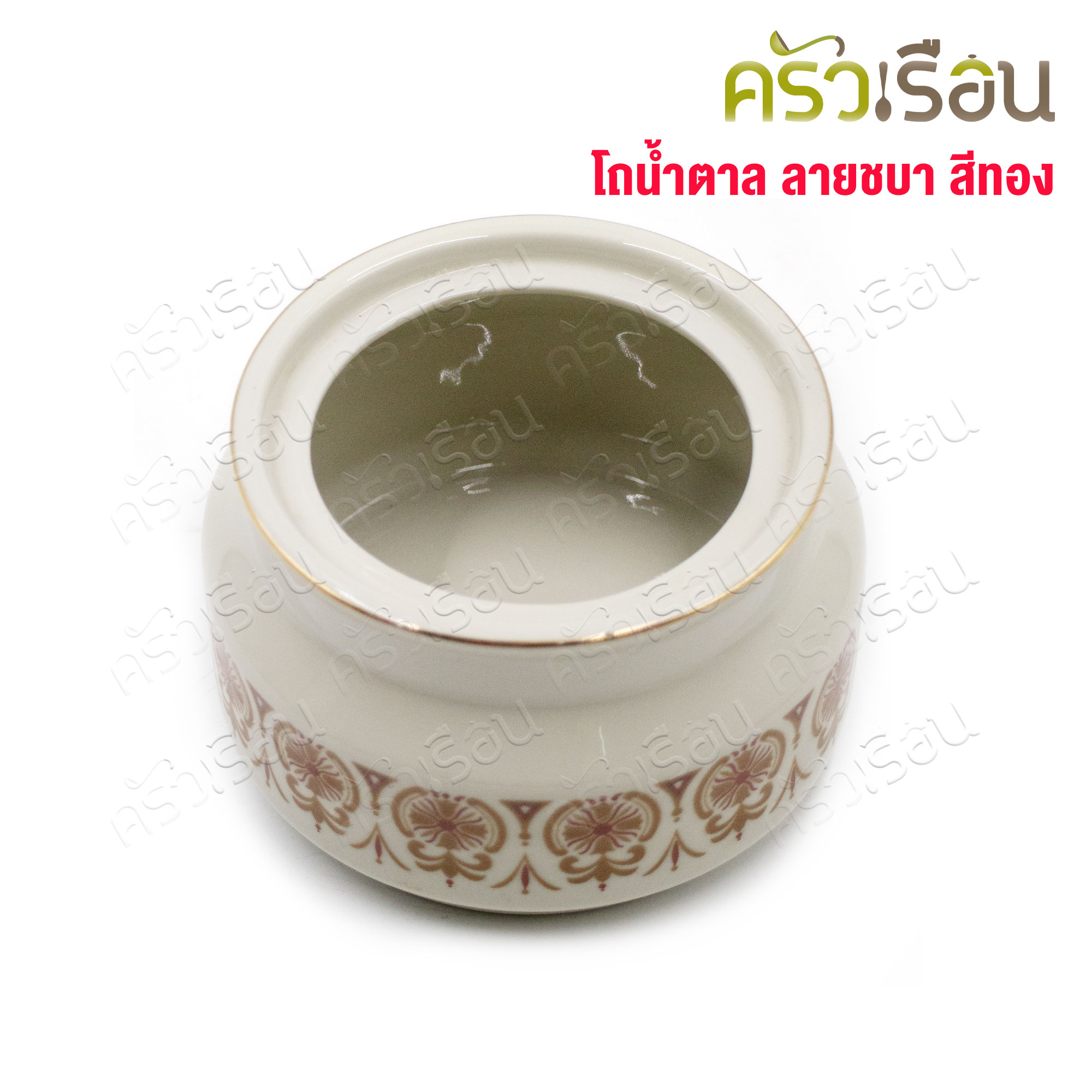 Sugar bowl, ceramic, hibiscus pattern, gold color, tile bowl, for condiments