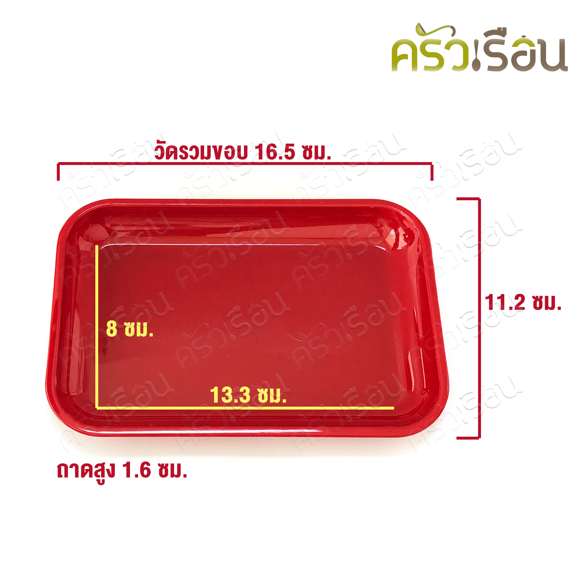 Nam Ngai Hong [ ราคาตามตัวเลือกสินค้า ] ถาดน้ำชา ถ้วยน้ำชา พลาสติก สีแดง 481 No.11 ถ้วยชาไหว้เจ้า