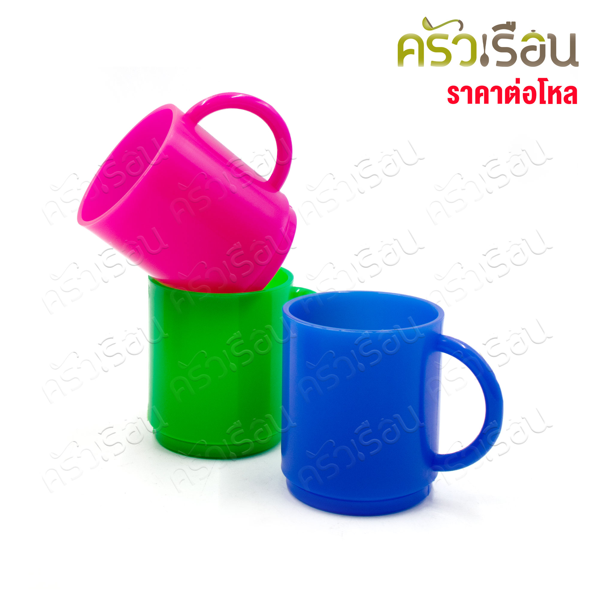 TRAIN WARE [Price per dozen, assorted colors] Water cup with handle, plastic ∅7.5 x 10.4 x 8.6 cm. Capacity 250 ml. # 203