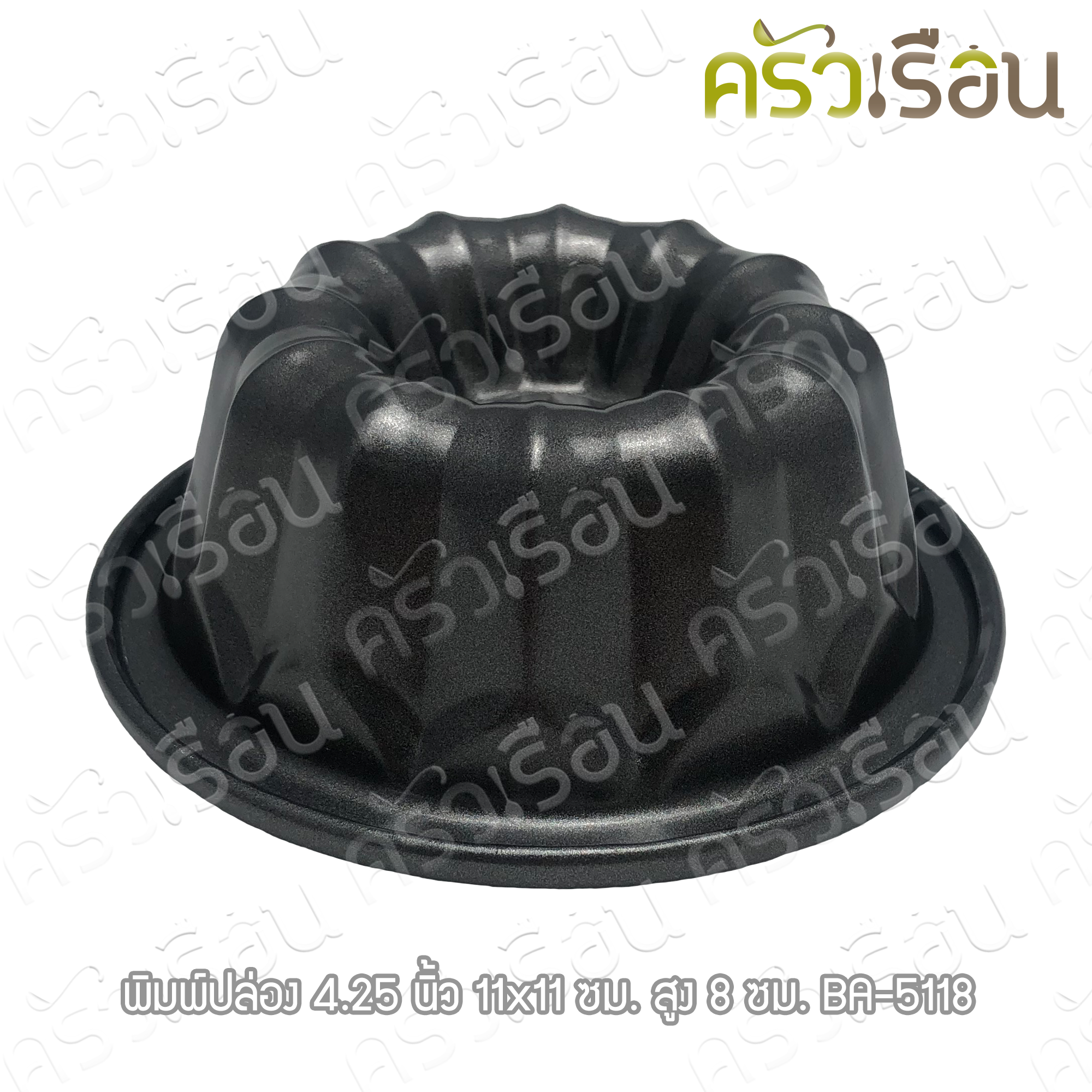US พิมพ์ปล่อง non-stick 4.25 นิ้ว [ 11 x 4.3 ซม.] BA-5118 พิมพ์เค้ก angel food cake pan