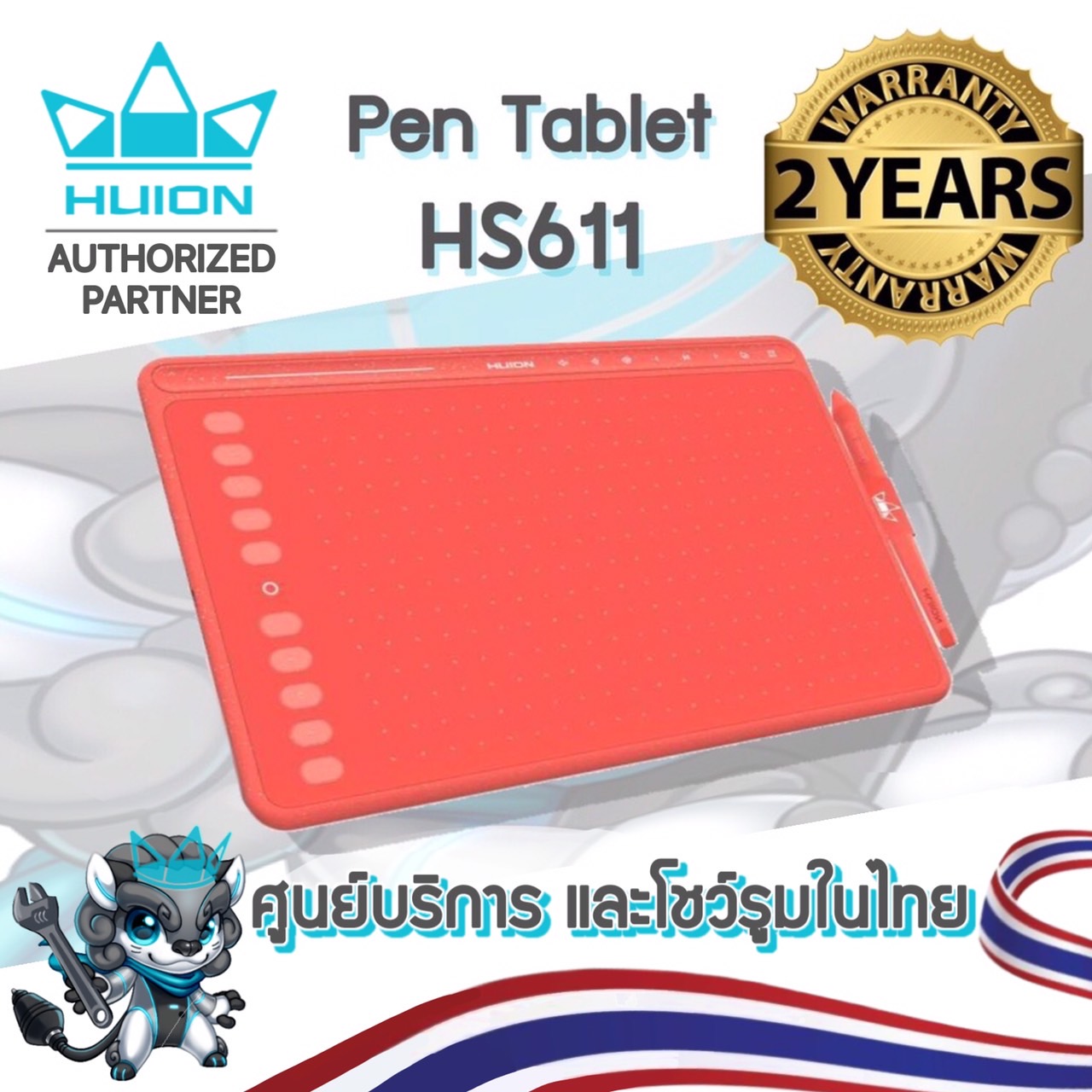 Huion Pen Tablet InspiroyHS611 พร้อมส่ง(รุ่นขายดี-รับประกัน 2 ปี-มีศูนย์ไทย)เมาส์ปากกาสำหรับวาดภาพกราฟฟิก HS611