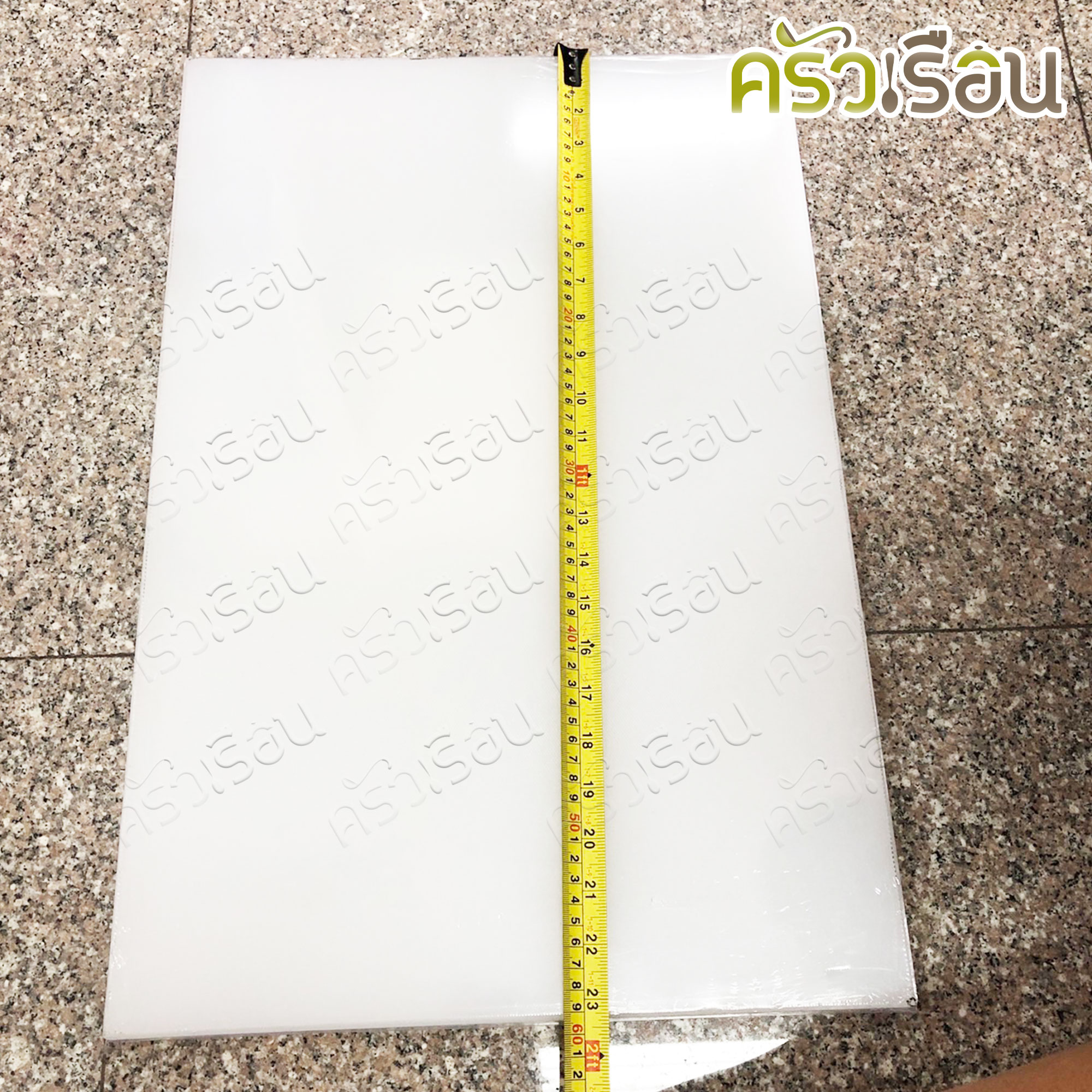 Figures เขียงพลาสติก 39.5 x 59.2 x 2 ซม. สีขาว CB220