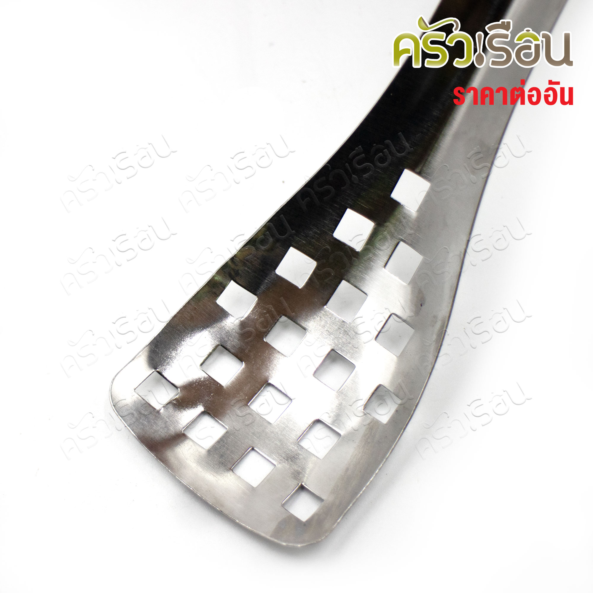 Twin Ray ice scoop, stainless steel, perforated, large, 5.5 x 24.5 cm. #548