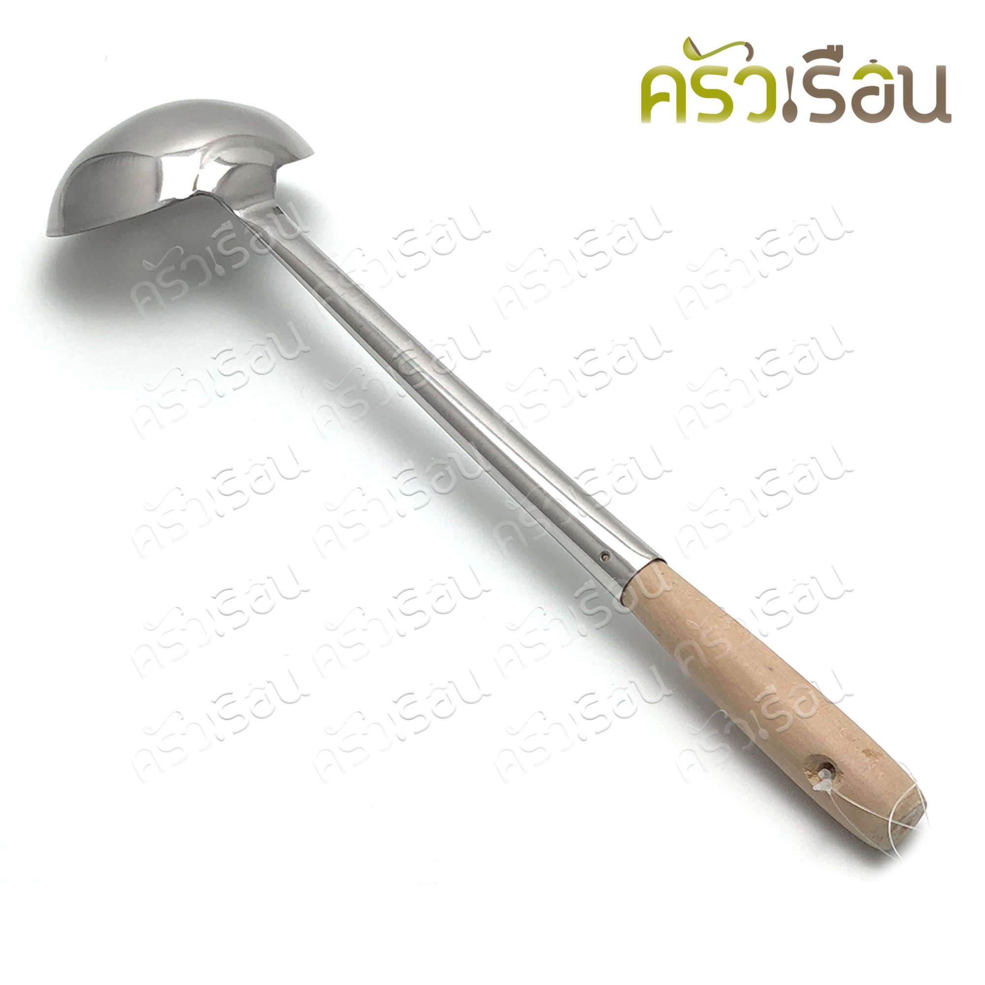 FOFO กระบวย สเตนเลส ด้ามไม้ ตราโฟโฟ [ราคาต่ออัน] กระบวย ตักแกง