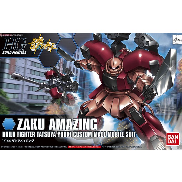 Bandai HG Zaku Amazing 4543112844699 4573102554314 (Plastic Model)