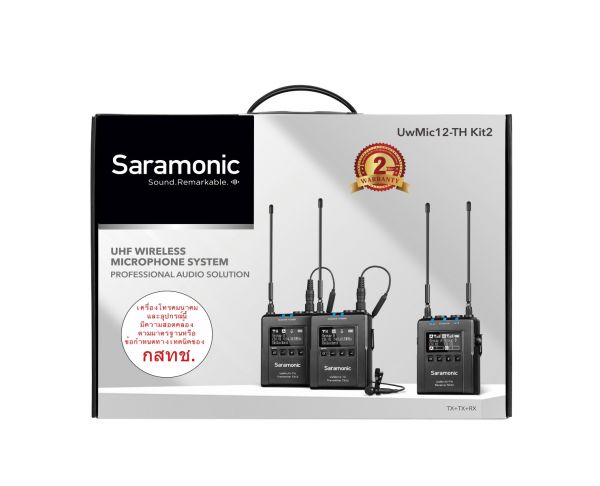 Saramonic Uwmic 12 TH Set 2 (RX12+TX12+TX12) ไมโครโฟนไร้สาย คลื่น UHF (1ตัวรับ+2ตัวส่ง)