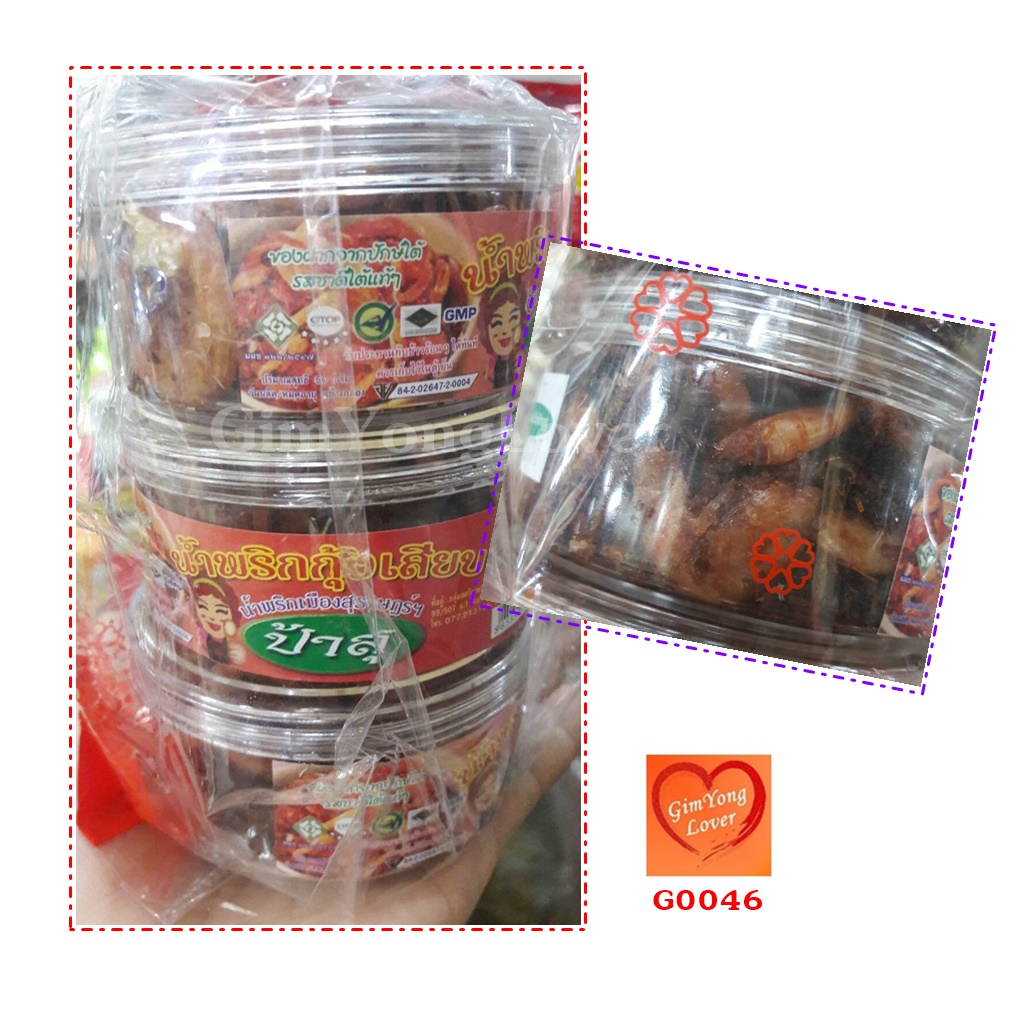 น้ำพริกกุ้งเสียบ ตรา ป้าสุ