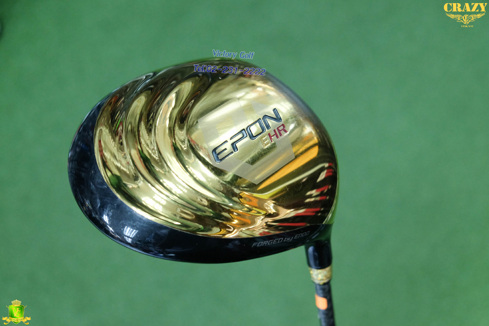 ไดร์เวอร์ EPON EHR Fire Exprees X EPON