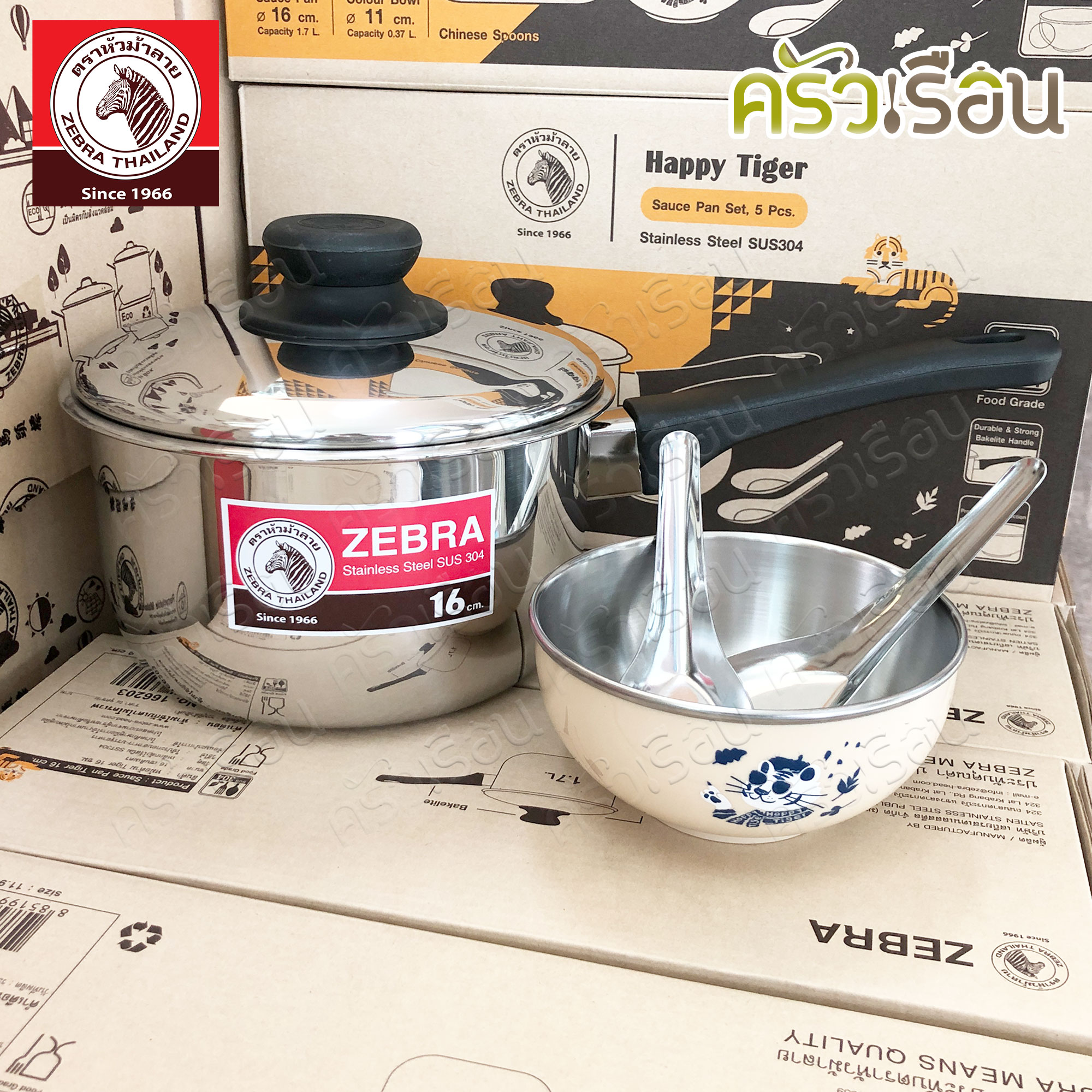 ZEBRA Happy Tiger Sauce Pan Set, 5 Pcs. 185759