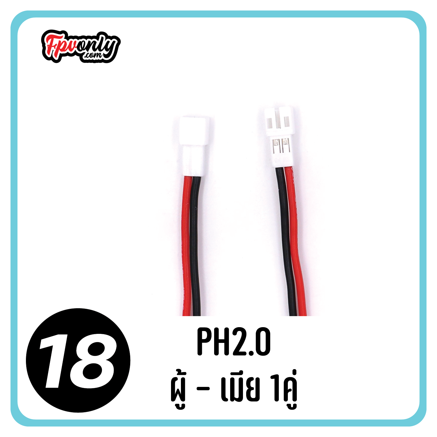 ปลั๊กไฟ หัวปลั๊ก XT60 Amass XT60H XT30 XT90 XT60E MT60 MR60 MT30 Dean Plug PH2.0 T JST ขั้วต่อ RC แบตเตอรี่ connector