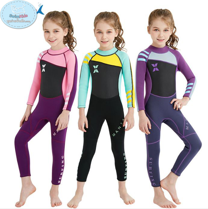 ชุดว่ายน้ำเด็กควบคุมอุณหภูมิแขนยาว ขายาว สีม่วง ซิปหลัง เป็นชุดwetsuit เหมาะกับการใส่ว่ายน้ำหรือดำน้ำ /ผลิตจากผ้า Neoprene หนา 2.5 mm. ป้องกันความหนาว / ป้องกันรังสี UV Ultraviolet Protection UV **