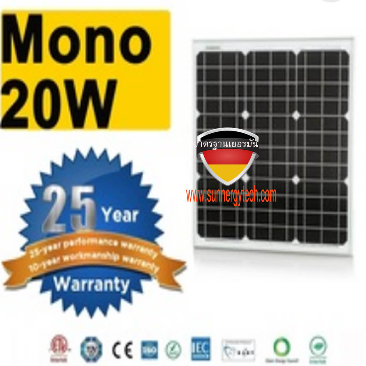 แผงโซล่าเซลล์ชนิดโมโน 20W Monocrystalline silicon