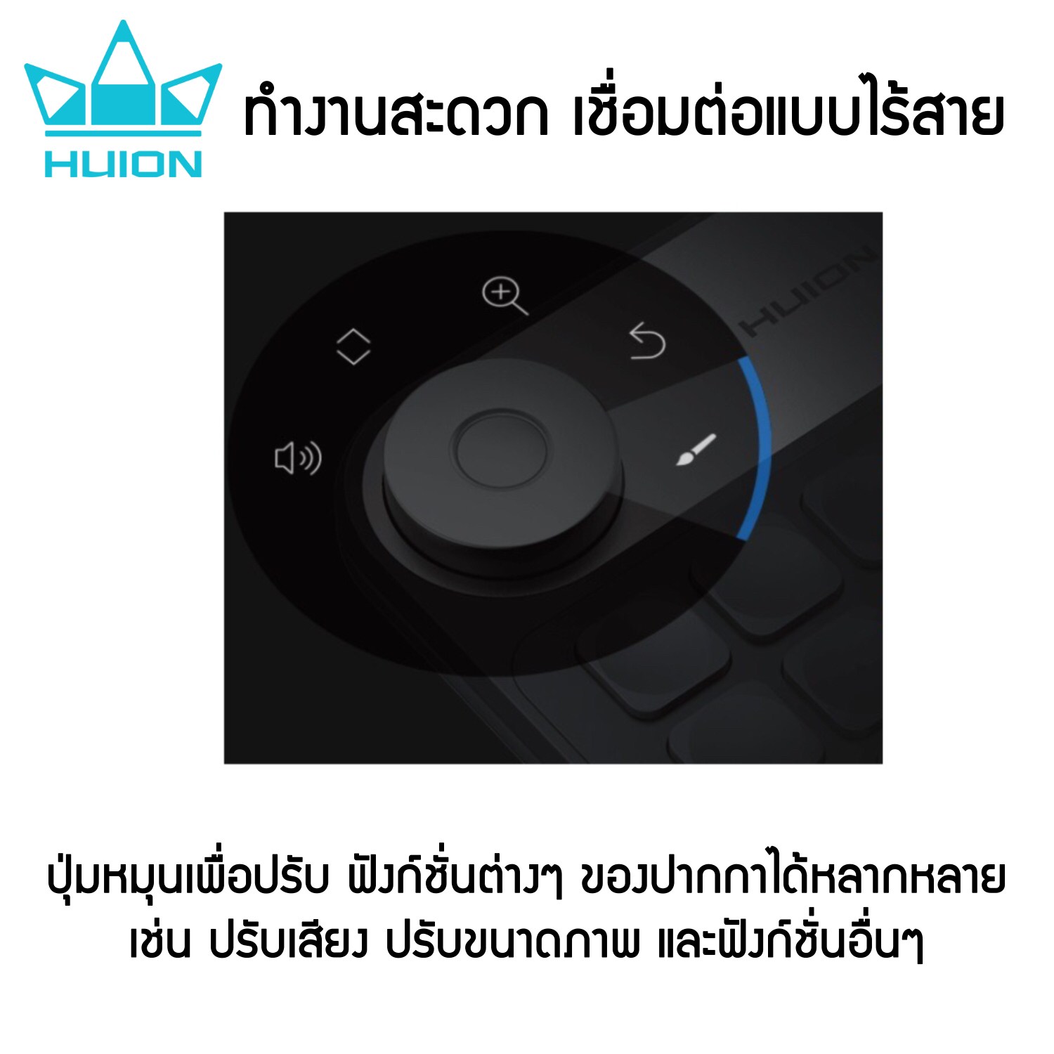 Huion พร้อมส่ง Huion (รุ่นใหม่-รับประกัน 2 ปี-มีศูนย์ไทย) Mini Keydial KD100 แป้นพิมพ์เสริมขนาดเล็ก Mini Keydial KD100