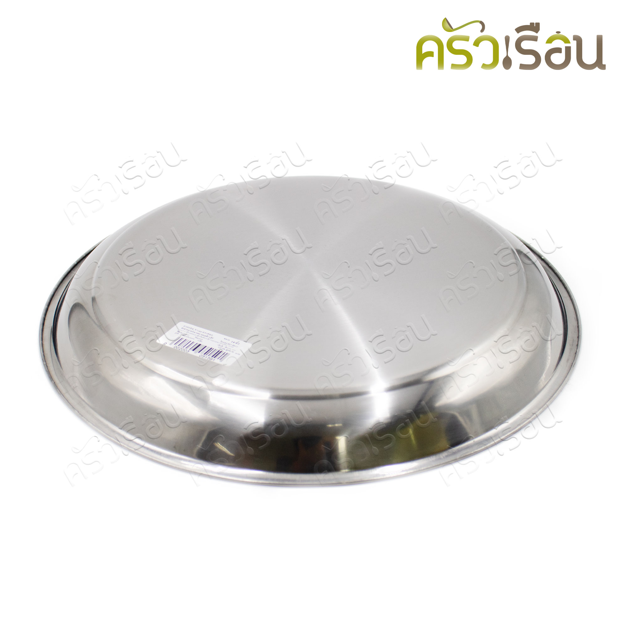 V-one ถาดกลม สเตนเลส ลายก้นหอย 14 นิ้ว / 35 ซม.