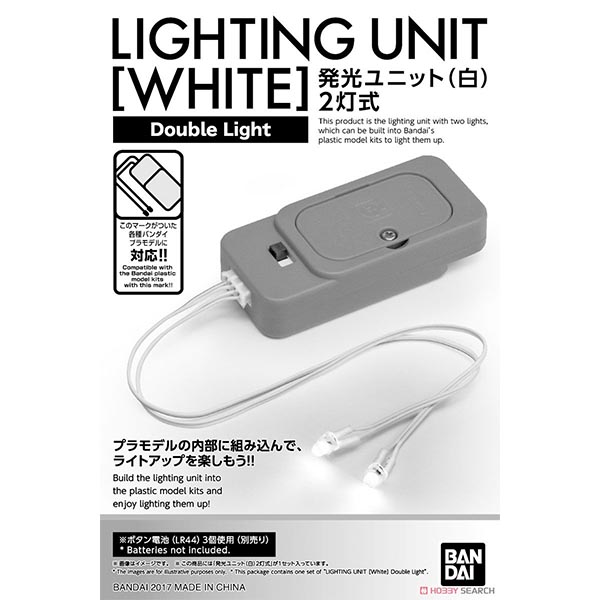 Lighting Unit (White) Double Light BANDAI 4573102558992