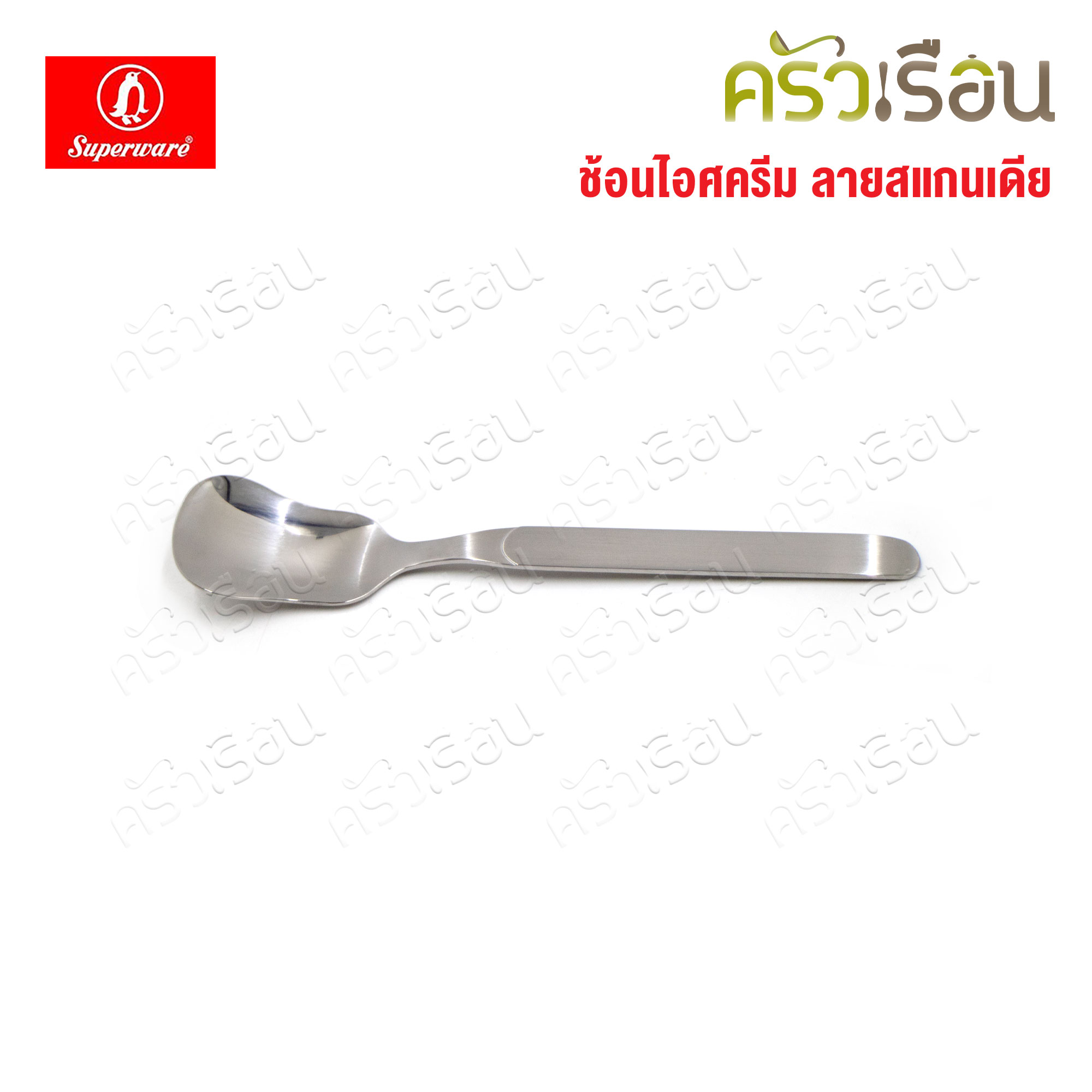 Penguin ช้อนไอศครีม สแกนเดีย กว้าง 3 ซม. ยาว 13.5 ซม.