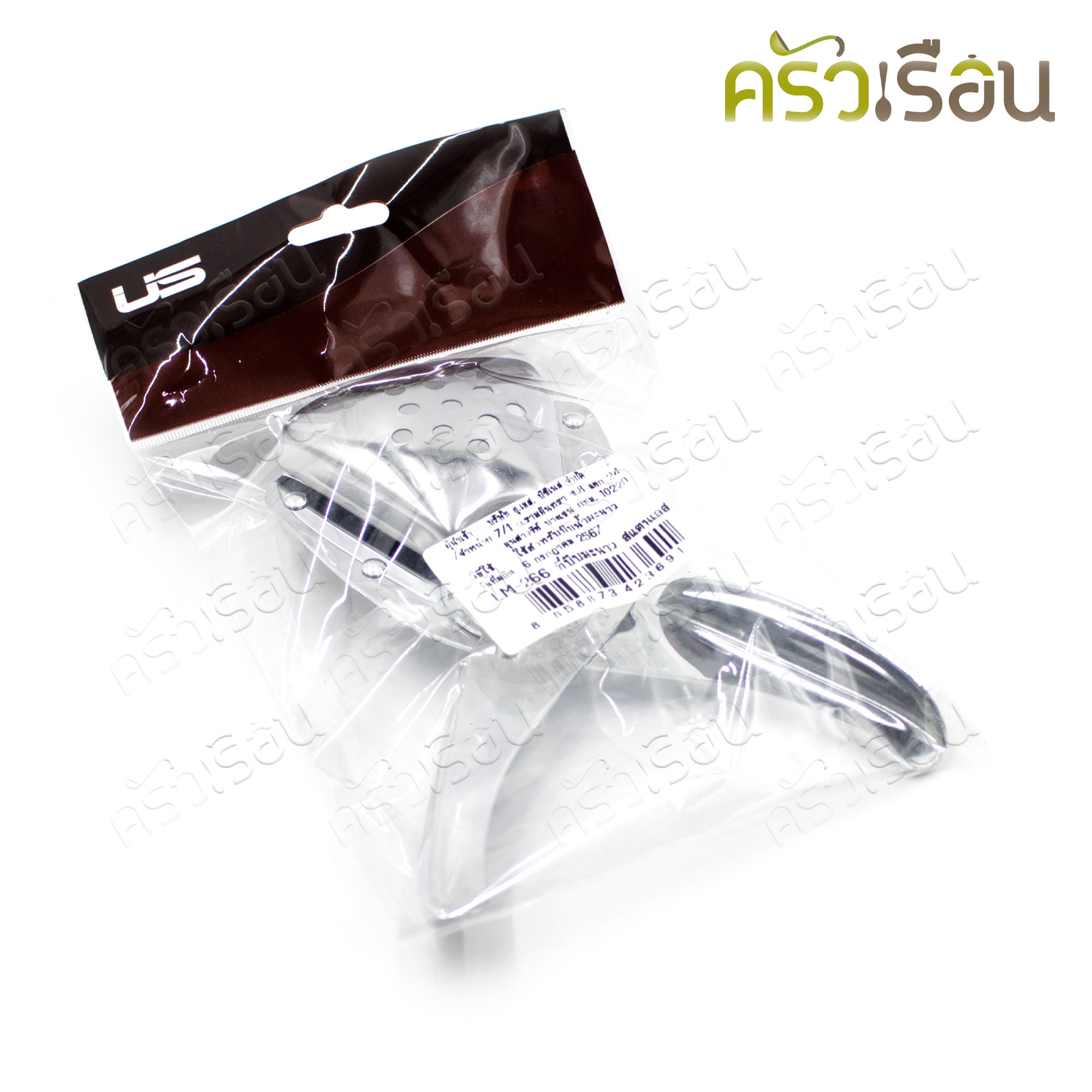 US ที่บีบมะนาว สเตนเลส 8 x 15 ซม. LM-266 ที่คั้นมะนาว