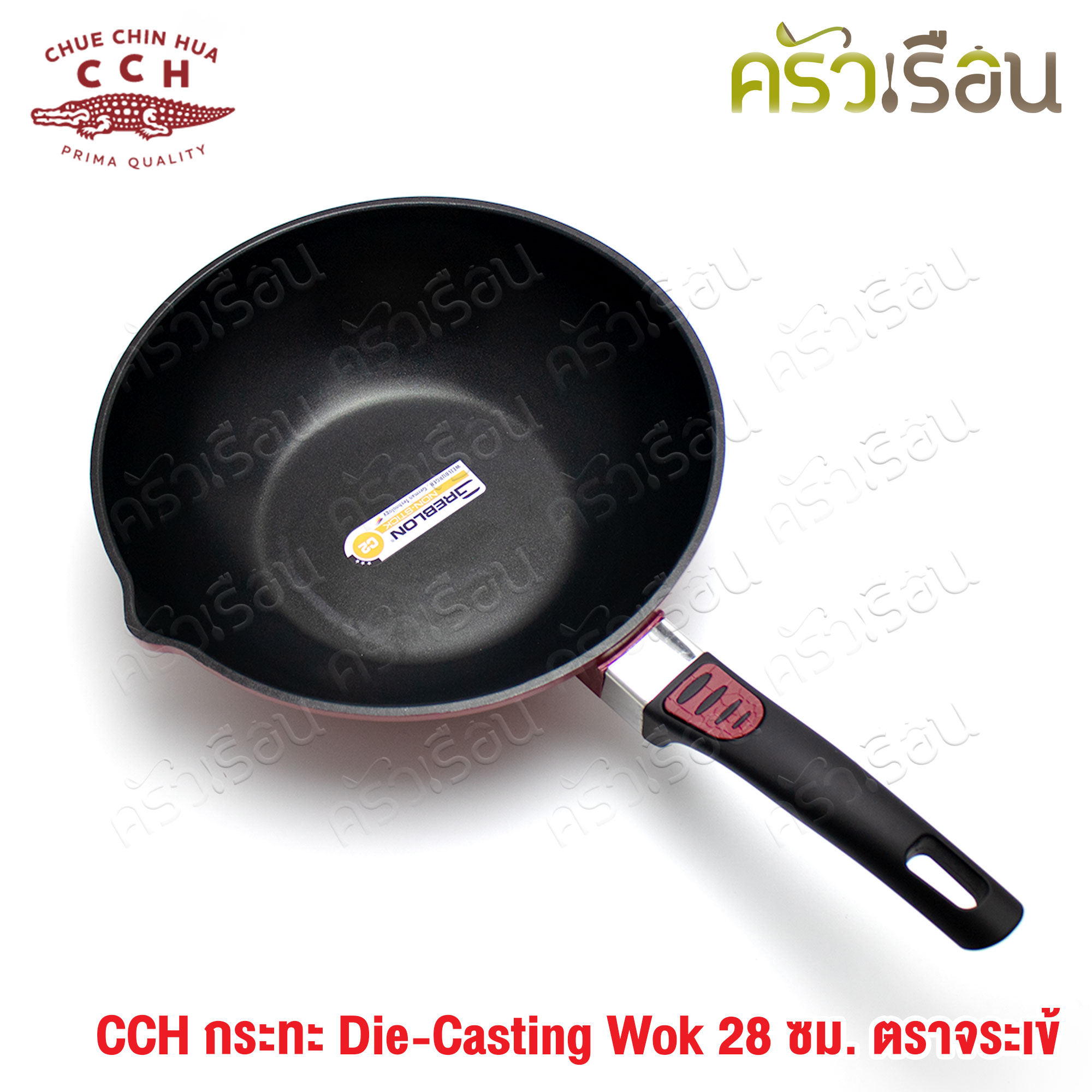 จระเข้ กระทะ Die Casting Wok 28 ซม. ตราจระเข้ กระทะด้าม กระทะ เคลือบกันติด Nonstick นอนสติ๊ก ใช้ได้กับ เตาแม่เหล็กไฟฟ้า Induction และ เตาทุกประเภท