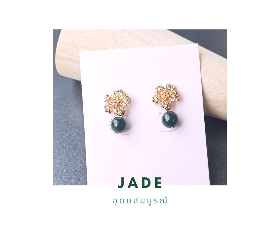 ต่างหู "14K" ประดับหยกแท้ Russian Jade Jewelry Earring (ร่ำรวย มั่งคั่ง)
