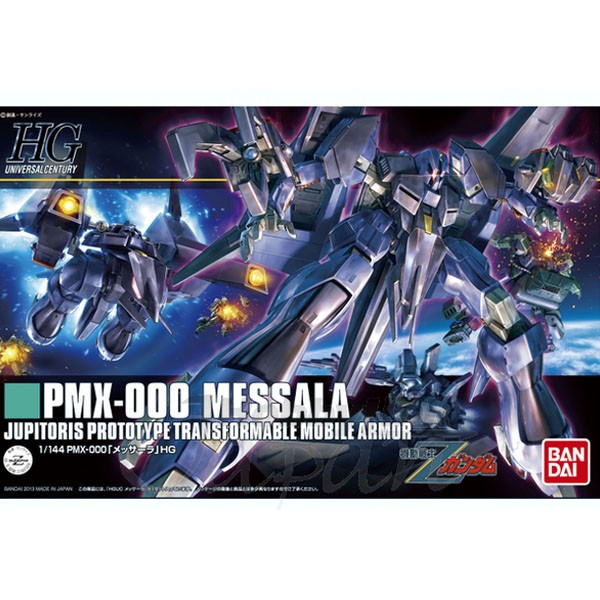 Bandai HG Messala 4543112823281 4573102558855 (Plastic Model)