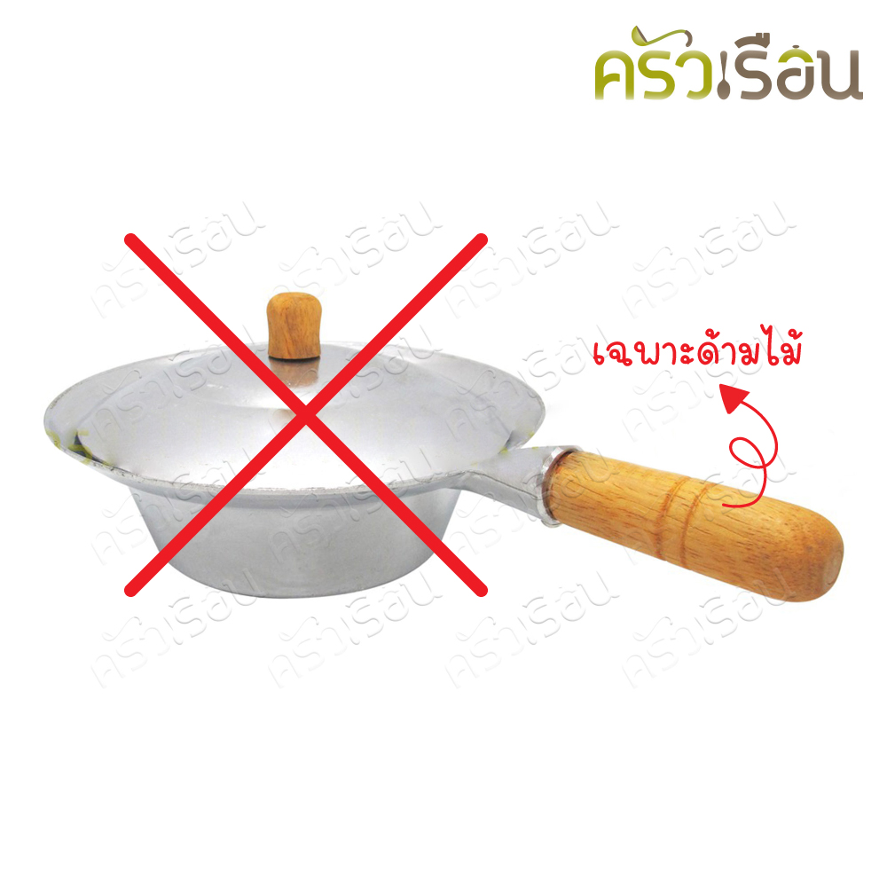 ด้ามหม้ออบ / ด้ามไม้หม้ออบวุ้นเส้น 11 x 2.5 ซม.