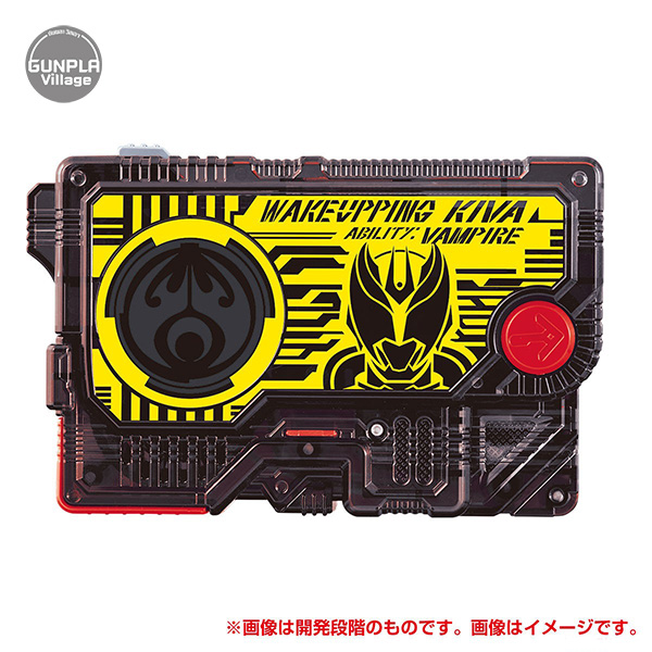 DX Wake Upping Kiva Progrise Key BANDAI 4549660426219