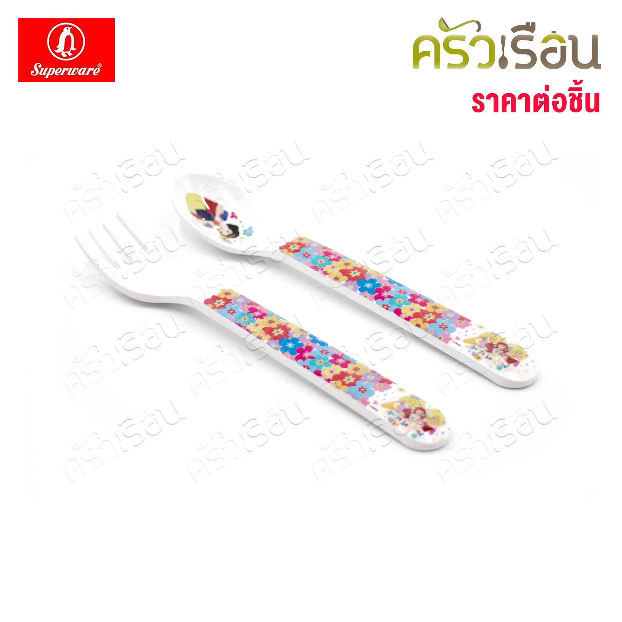 Superware - Disney Princess Rainbow [ price per piece ] plate or bowl or spoon/fork or cup, melamine.