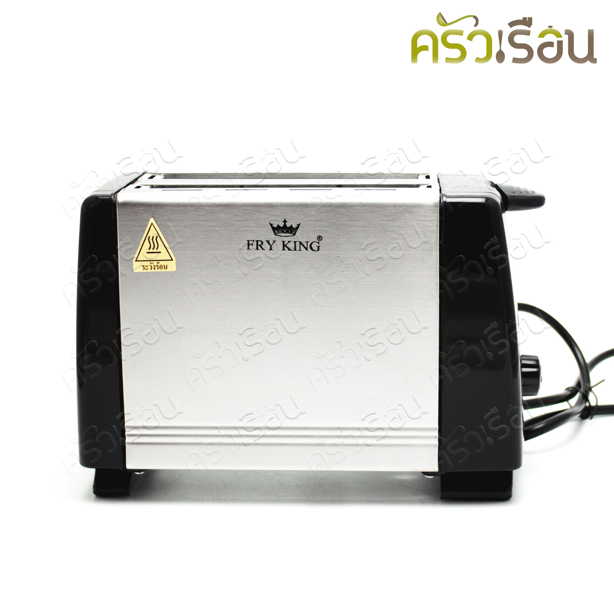 FRY KING เครื่องปิ้งขนมปัง 2 ช่อง รุ่น FR-C21 [ 10x21x13 ซม. ]