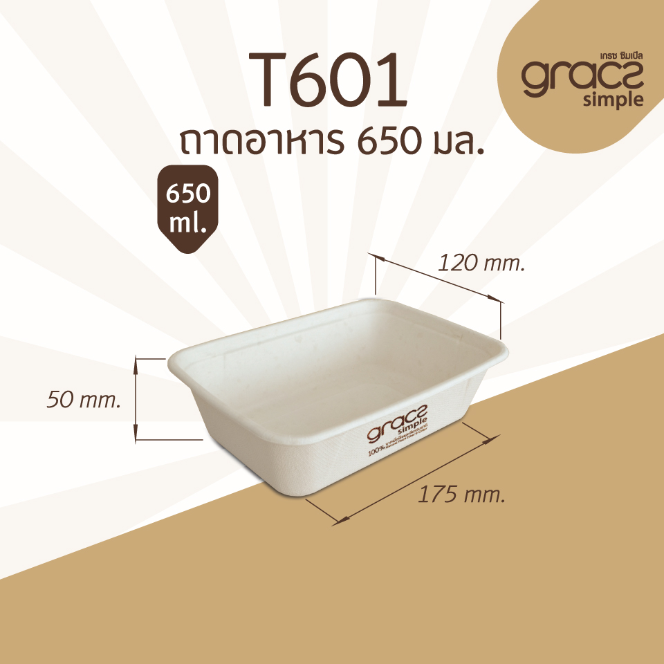 GRACZ กล่องข้าว ไม่รวมฝา T601 ขนาด 600 มล. แพ็ค 50 ชิ้น ไบโอชานอ้อย
