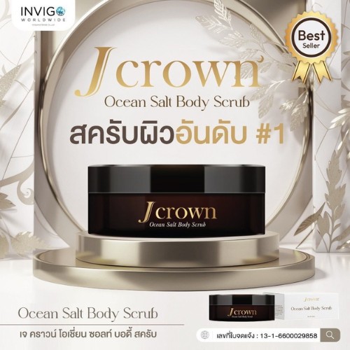 j crown เจ คราวน์ 1
