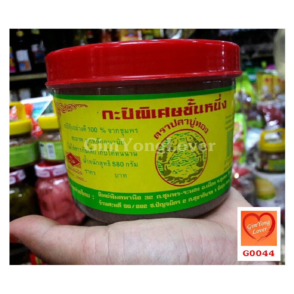 กะปิกุ้งอย่างดี ตรา ปลาบู่ทอง