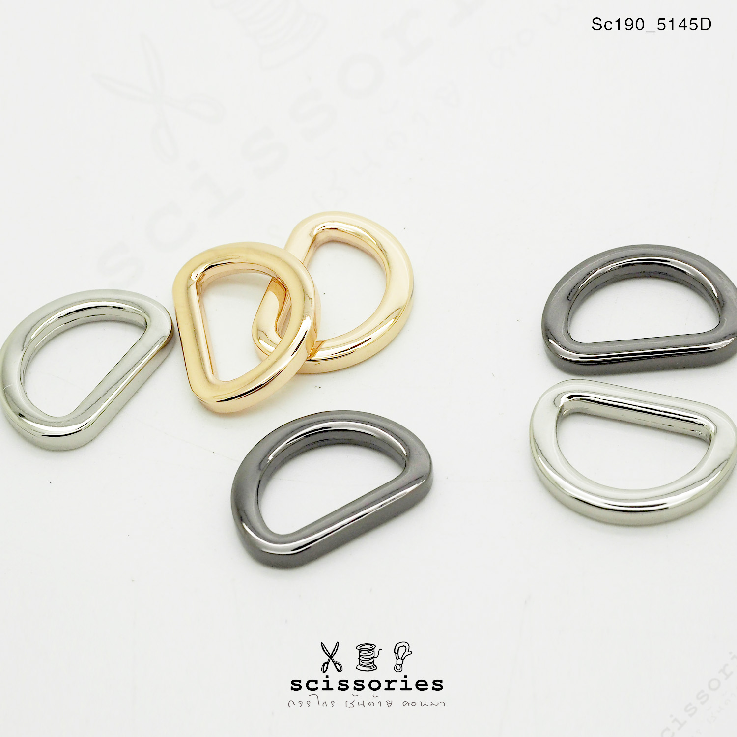 ห่วงตัวดี 15mm 5 หุน สีเงิน /2 ตัว