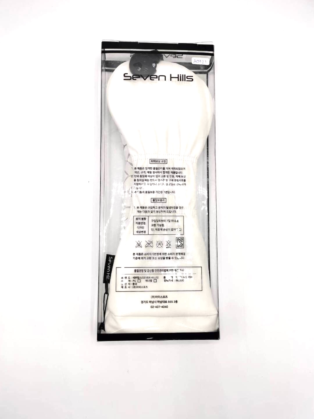 Cover Fairway SEVEN HILLS ( From Korea )