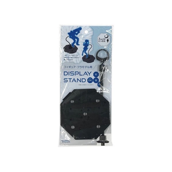 Yamada Display Stand 4965534322171 (Base)