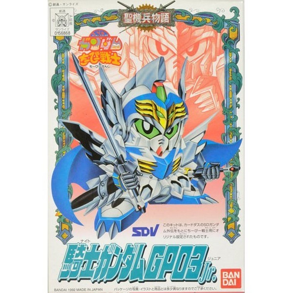 Bandai SD CB 06 Knight Gundam GP03 Jr 4573102663641 (Plastic Model)