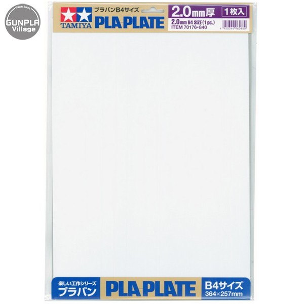 Tamiya 70176 PlaPlate 2.0mm B4 Size (1pc) Tamiya 4950344960880