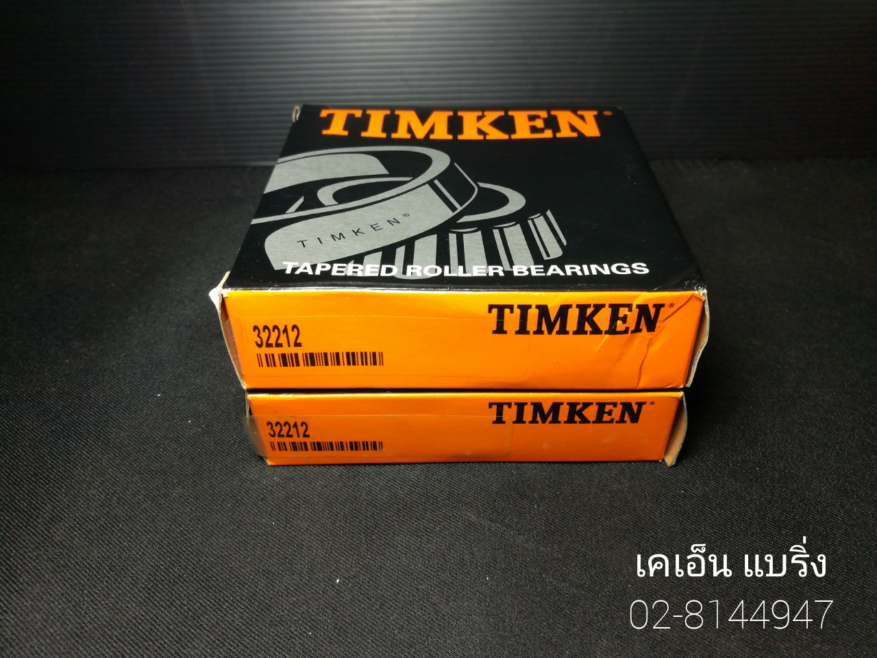 32212 TIMKEN