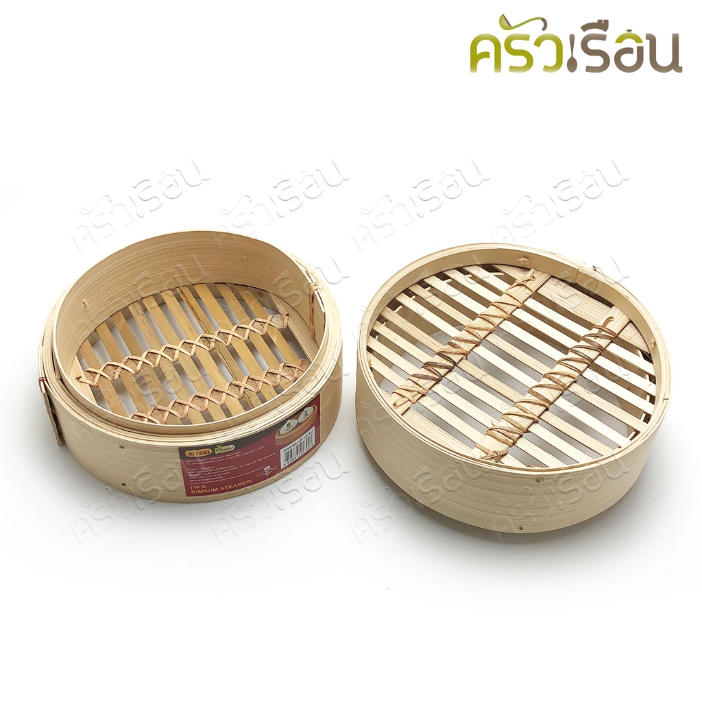 US เข่งติ่มซำ แพ็ค 2 ชิ้น DIM มีขนาดให้เลือก ราคาต่อชุด (เข่ง 2 อัน) เข่ง ติ่มซำ เข่งนึ่ง เข่งไม้