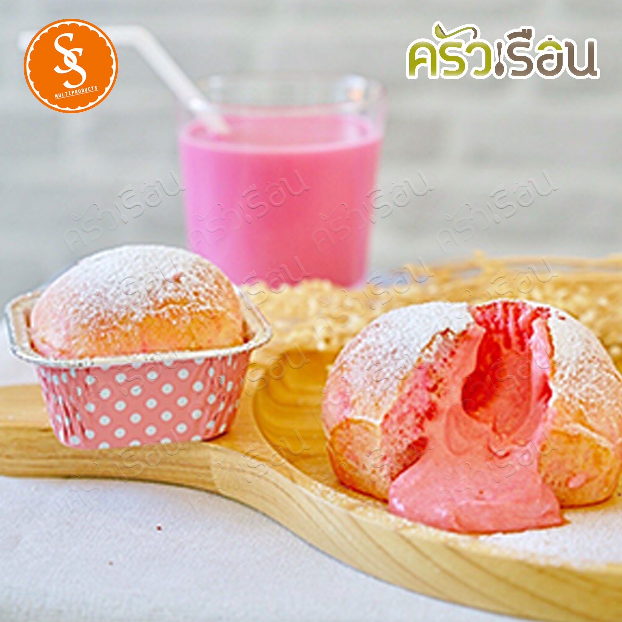 SS 4001 ถาดฟอยล์เหลี่ยม จตุรัส สีชมพูลายจุุดขาว + ฝา 10 ชุด ความจุ 90 ml. ขนาด 76 x 52 x 30 มม. ถาดฟอล์ย