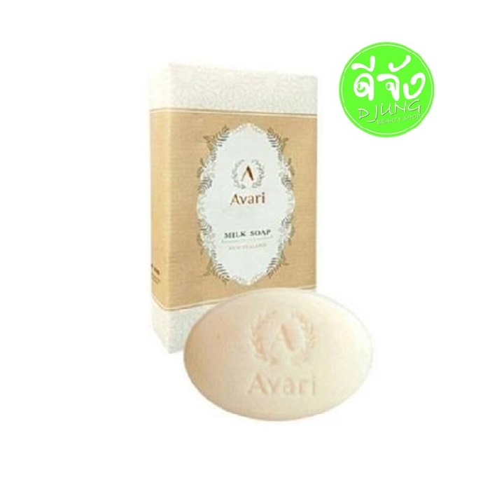 สบู่ล้างหน้าน้ำนมวัวนิวเซอร์แลนด์ (Avari Soap) 80 กรัม